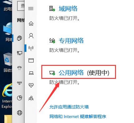 Win10ôP]Ԏ