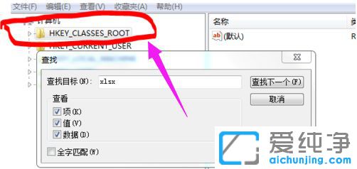 Win7ϵy(tng)ʾexcelļʽ͔U(ku)չo(w)Чôk