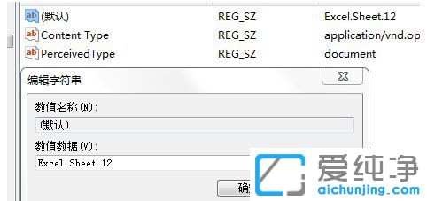 Win7ϵy(tng)ʾexcelļʽ͔U(ku)չo(w)Чôk
