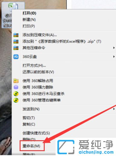 Win7ϵy(tng)ʾexcelļʽ͔U(ku)չo(w)Чôk