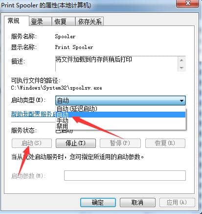 Win7ϵy(tng)Ά(dng)ӡC(j)(w)
