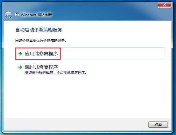 win7W(wng)jô֏ԭ-win7W(wng)jô