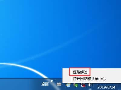win7W(wng)jô֏ԭ-win7W(wng)jô