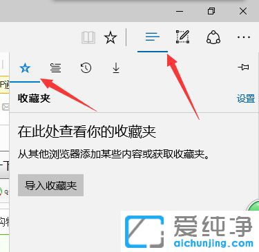 Win10ϵyEdgeg[ղ؊AǴ_