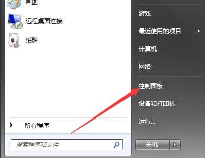 Win7C(j)X](mi)