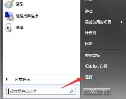 Win7ȡrP(gun)C(j)