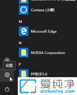 Win10O(sh)Ãͯģʽ