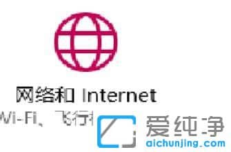 Win10Pӛô_wific(din)