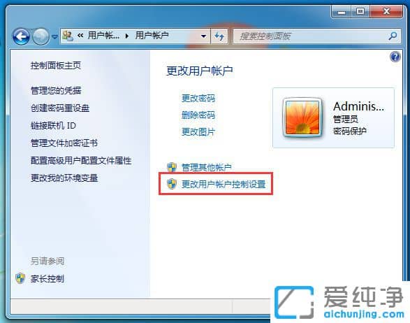 Win7Ñ(h)~̖(ho)P(gun)]
