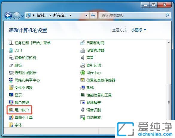 Win7Ñ(h)~̖(ho)P(gun)]