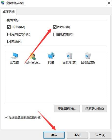 win10վD˲Ҋ-XվD˲Ҋô֏(f)