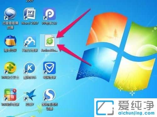 Win7ȸg[ꑲϾWyôk
