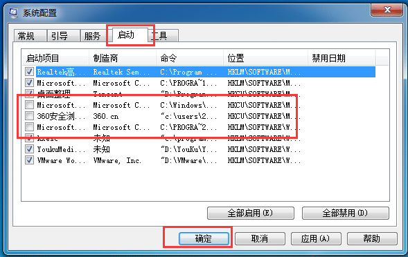 Win7O(sh)_C(j)(dng)(xing)