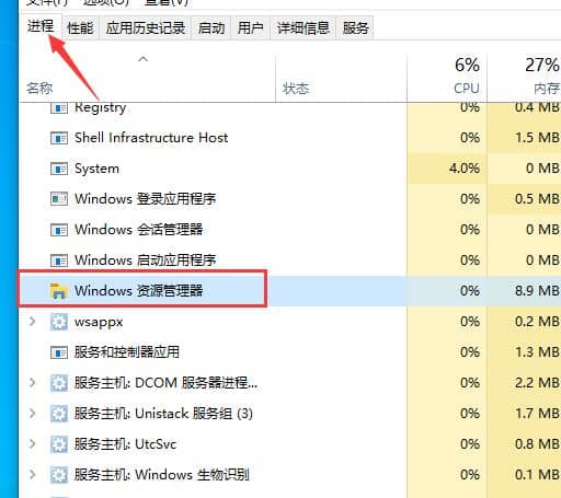 Win10(g)治Ҋ(jin)