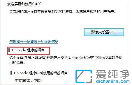 Win7D(bio)yaôk