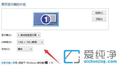 Win7ϵy(tng)O÷ֱ