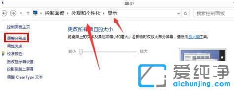 Win7ϵy(tng)O÷ֱ