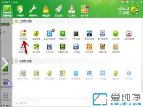 Win10hļAô֏