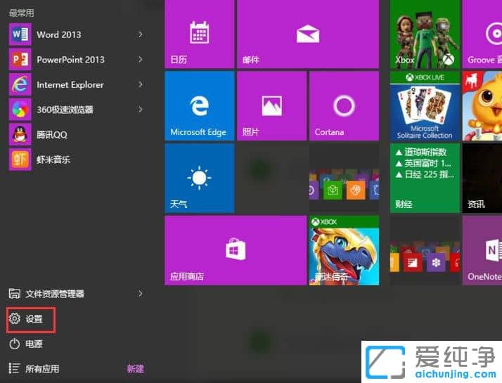 Win10ϵy(tng)oBӵ̵ôk