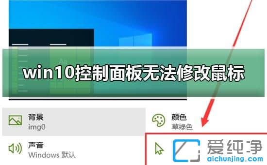 Win10ϵy(tng)o޸˘ʽ