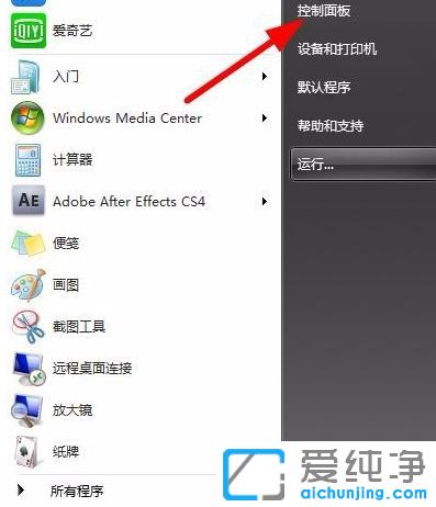 Win7ϵy(tng)C(j)֮](mi)
