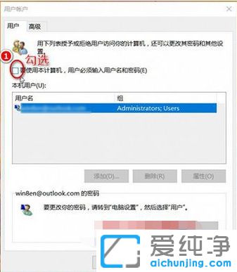 Win10һ_(ki)C(j)Ñ(h)ôk