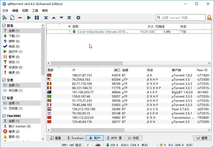 BT,P2P,qBittorrent,N,˾CQBdߣBTdܛqBittorrent棬QBqbitBTdMBTdBitTorrent͑BitTorrentNdBTļd朽dߣBTNdMBTd͑ˣѪBTf(xi)h^VBitTorrent(BTUչf(xi)h)Magnet(朽)BitTorrentļBTNļtracker HTTPf(xi)hBitTorrentѪo