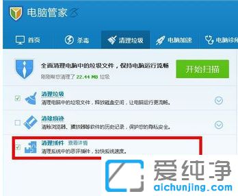 Win7ϵy(tng)O(sh)ĬJg[ʧôk