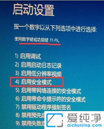 Win10ϵy(tng)ôM(jn)밲ȫģʽ