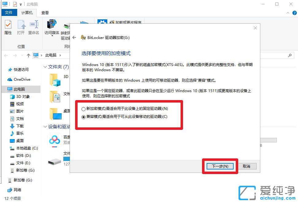 Win7ϵy(tng)ôouP(pn)