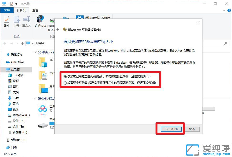 Win7ϵy(tng)ôouP(pn)
