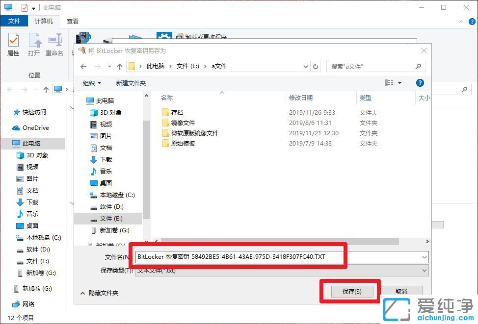 Win7ϵy(tng)ôouP(pn)