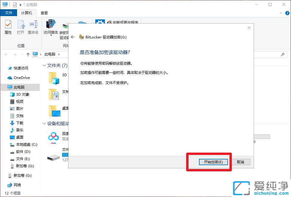 Win7ϵy(tng)ôouP(pn)