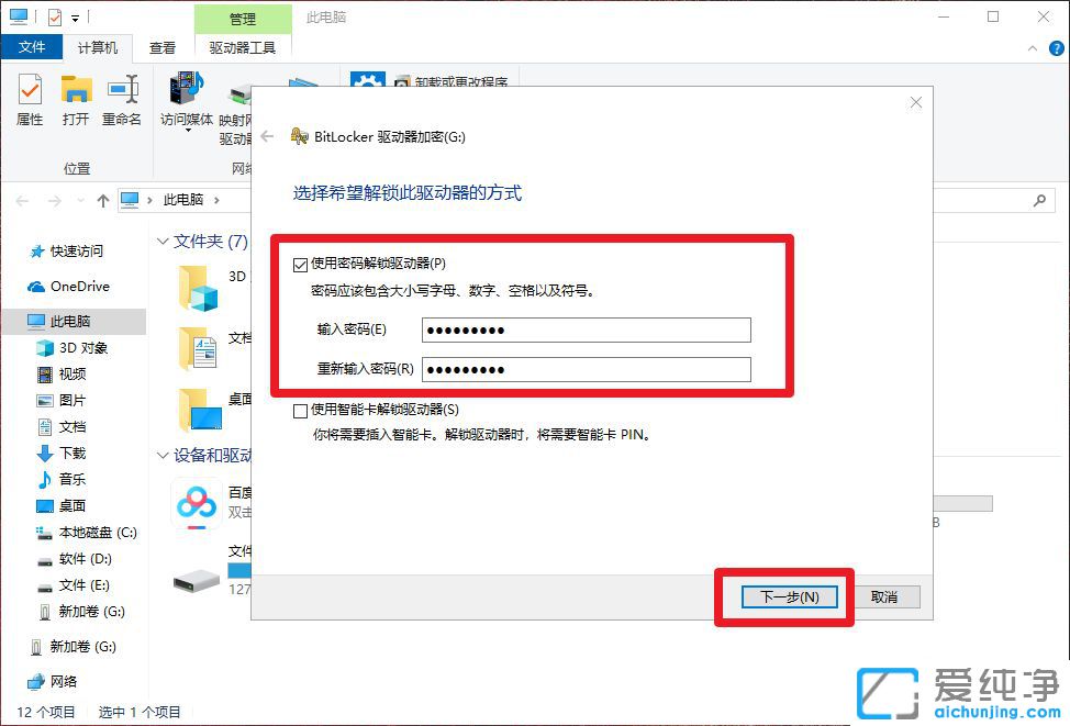 Win7ϵy(tng)ôouP(pn)