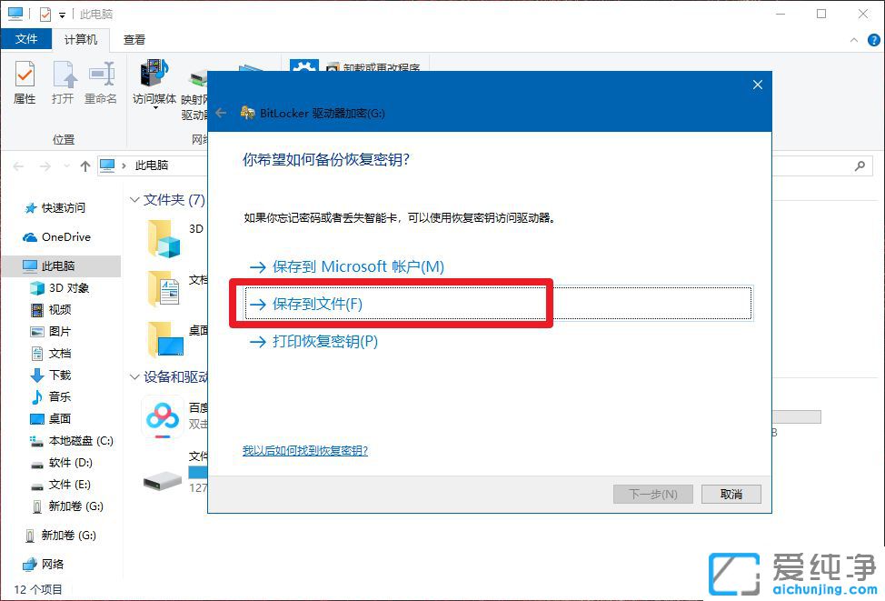 Win7ϵy(tng)ôouP(pn)