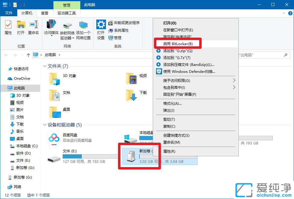 Win7ϵy(tng)ôouP(pn)