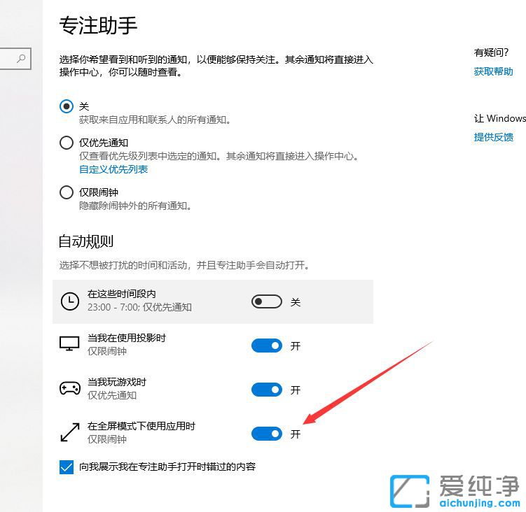 Win10ϵy(tng)Ԅ(dng)_ע