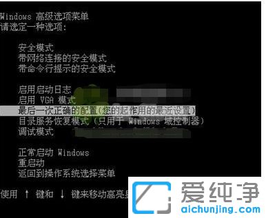 Win7ϵy(tng)_C{(ln)0xc000021aôk