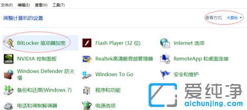 win10ӽouP_win10ϵy(tng)uPôܴao