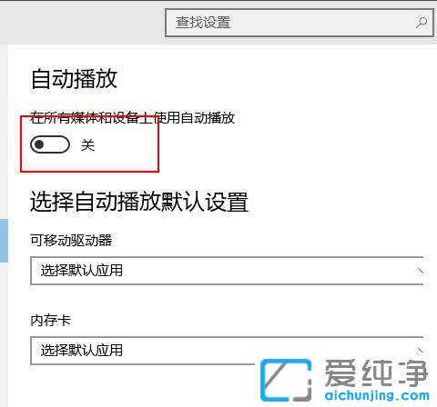 Win10ԄӲ_Win10ϵy(tng)ôOԄӲ
