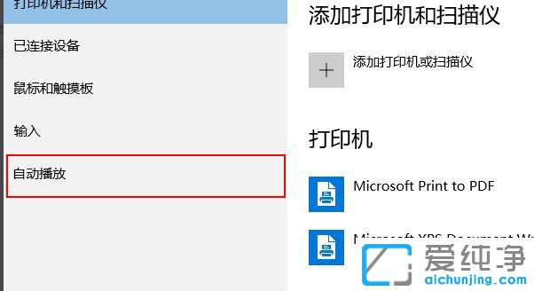 Win10ԄӲ_Win10ϵy(tng)ôOԄӲ