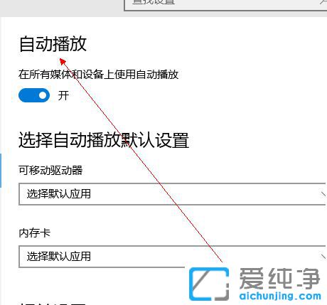 Win10ԄӲ_Win10ϵy(tng)ôOԄӲ