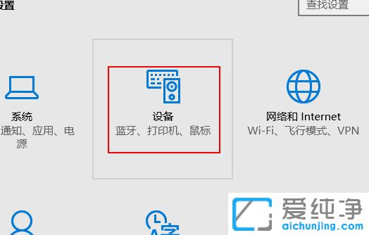 Win10ԄӲ_Win10ϵy(tng)ôOԄӲ