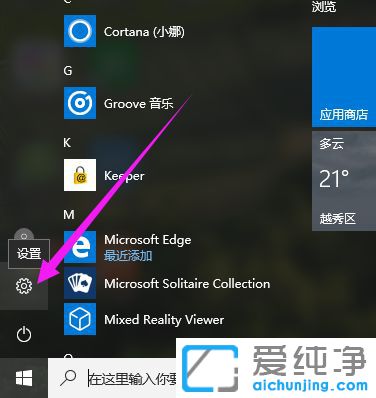 Win10ϵy(tng)֏ͳSO_׌win10֏ͳSO