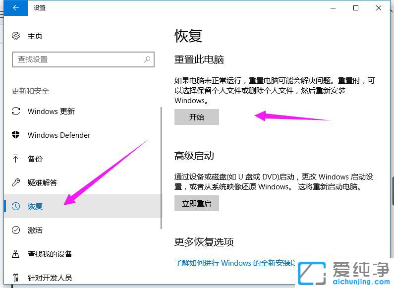 Win10ϵy(tng)֏(f)SO(sh)_׌win10֏(f)SO(sh)