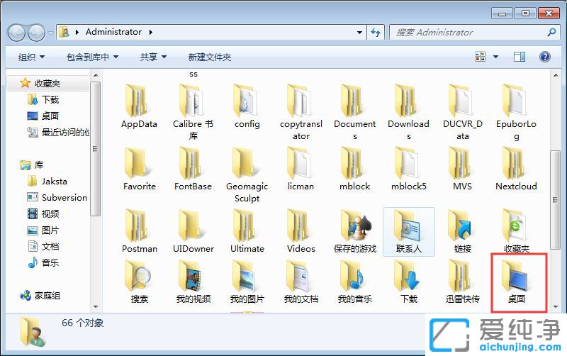 Win7ϵy(tng)D(bio)iôȥ_XD(bio)аСi