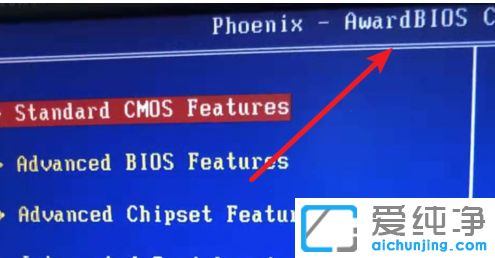 Win7δ_biosO(sh)_win7ϵy(tng)M(jn)ȥblos