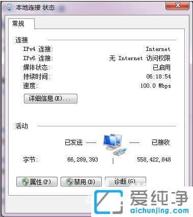 Win7ϵy(tng)ipַôO_win7ϵy(tng)ôipַ