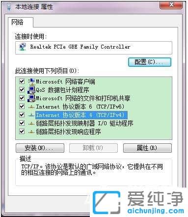Win7ϵy(tng)ipַôO_win7ϵy(tng)ôipַ