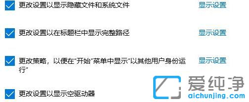 win10ôO@ʾļʽ_Win10ϵy(tng)θļʽ